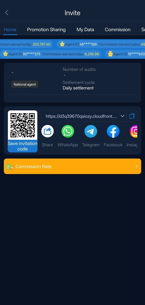 u7777 invite dashboard with referral QR code and commission rates